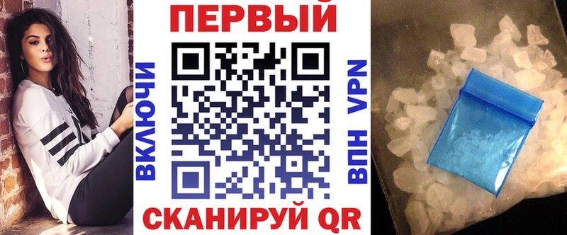 Купить где  Ярцево  АМФЕТАМИН Premium 