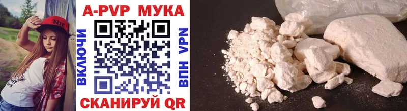 Alpha PVP Соль  Купить  Ярцево 