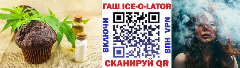 Купить где  Ярцево  Еда ТГК конопля 