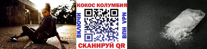 Купить где  Ярцево  COCAIN Боливия 
