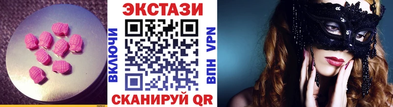Экстази 280мг  Купить  Ярцево 