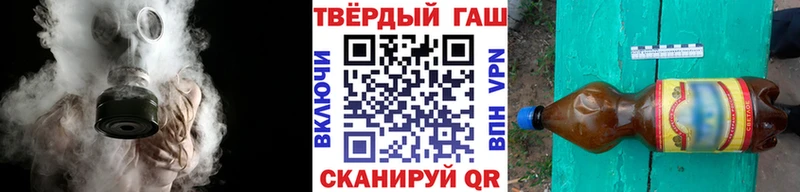 Гашиш hashish  Купить где  Ярцево 