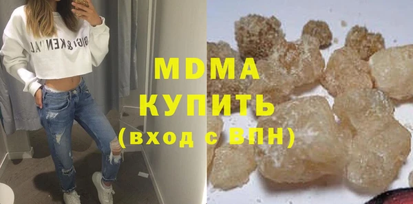 экстази Медногорск