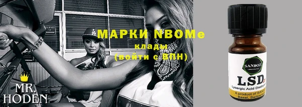 MDMA Premium VHQ Мегион