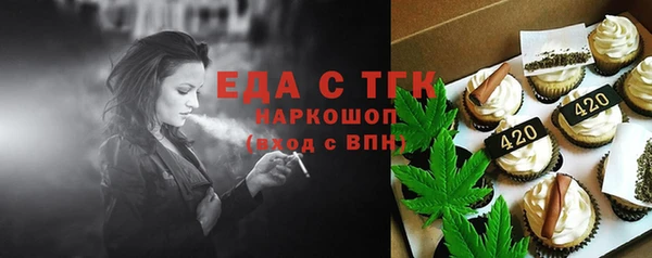 MDMA Premium VHQ Мегион