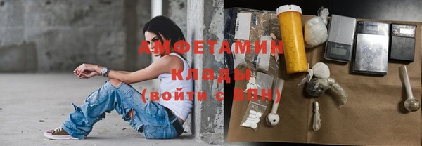 мескалин Медвежьегорск