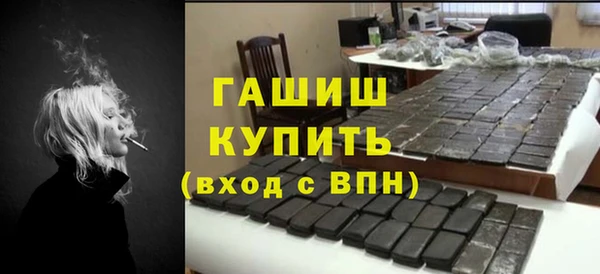 экстази Медногорск
