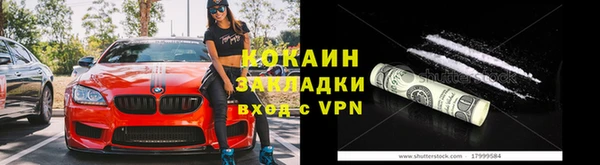 мескалин Медвежьегорск