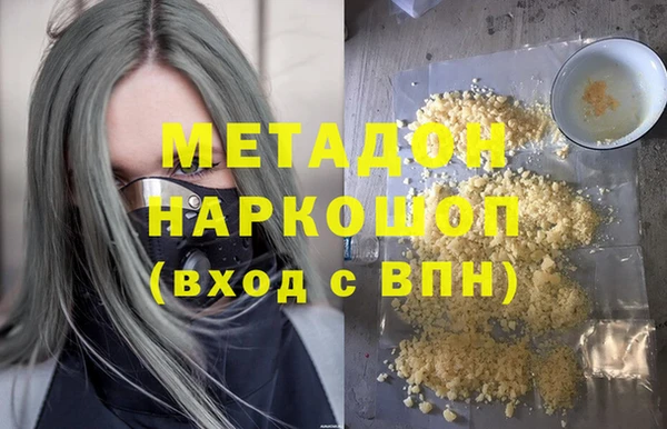 прущая мука Магадан