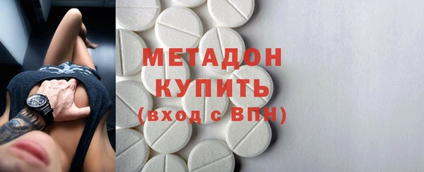 экстази Медногорск