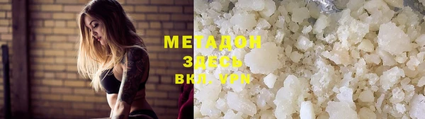 MDMA Premium VHQ Мегион