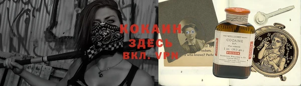 мескалин Медвежьегорск