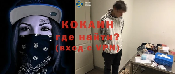 MDMA Premium VHQ Мегион