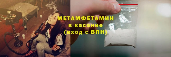 мескалин Медвежьегорск