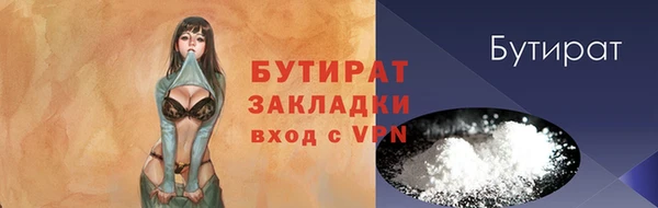 MDMA Premium VHQ Мегион