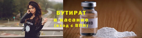 MDMA Premium VHQ Мегион