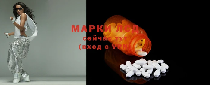 экстази Медногорск