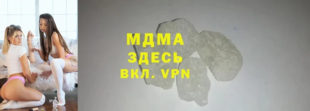 экстази Медногорск