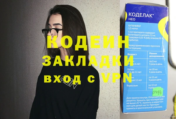 экстази Медногорск