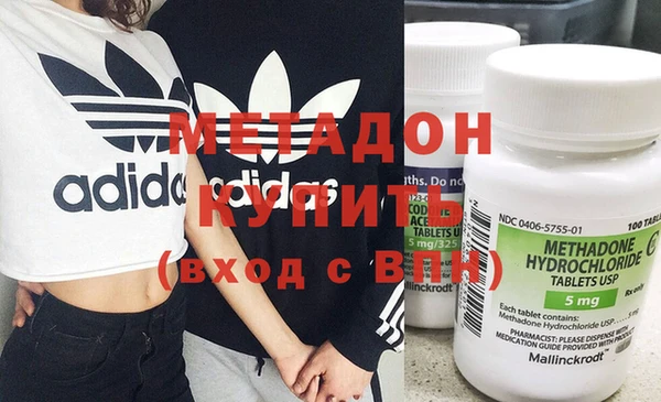 мескалин Медвежьегорск