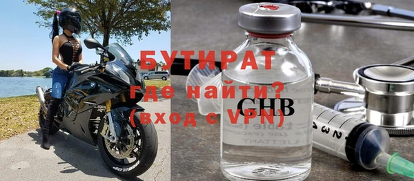 экстази Медногорск