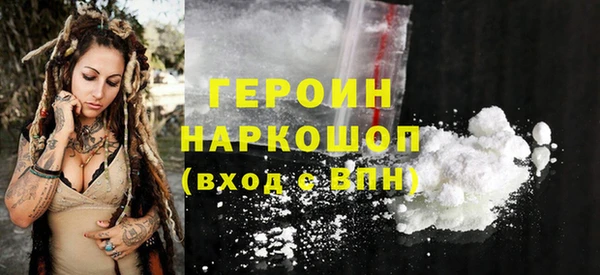 экстази Медногорск