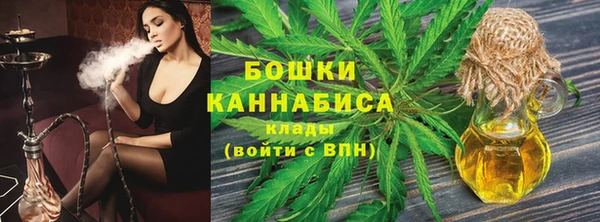 каннабис Магас