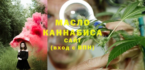 MDMA Premium VHQ Мегион