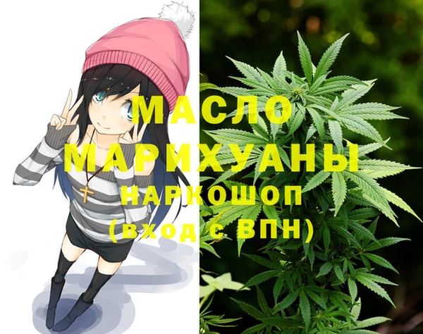 мескалин Медвежьегорск