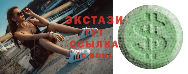 MDMA Premium VHQ Мегион