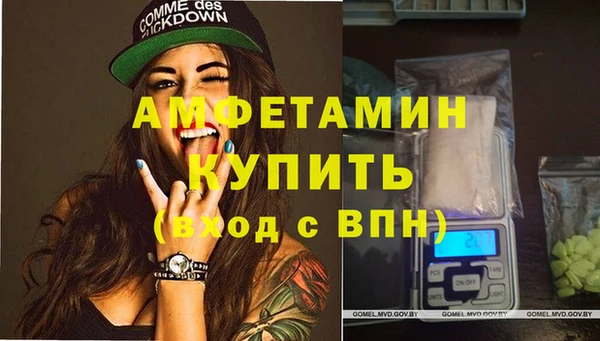 альфа пвп Майский