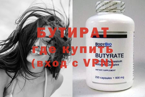 MDMA Premium VHQ Мегион
