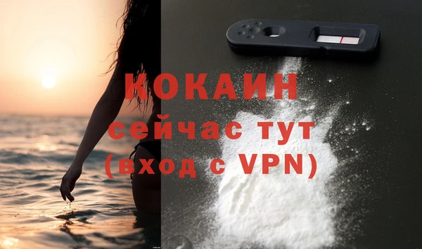 экстази Медногорск