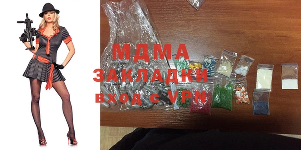 MDMA Premium VHQ Мегион