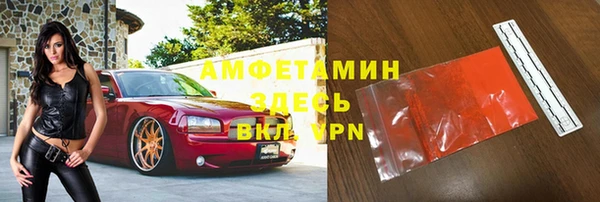 экстази Медногорск