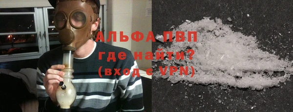 мескалин Медвежьегорск
