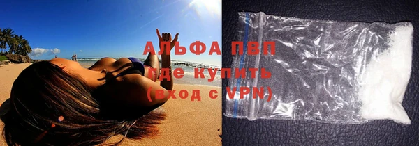 прущая мука Магадан