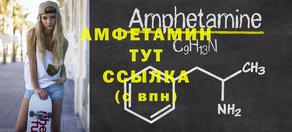 экстази Медногорск