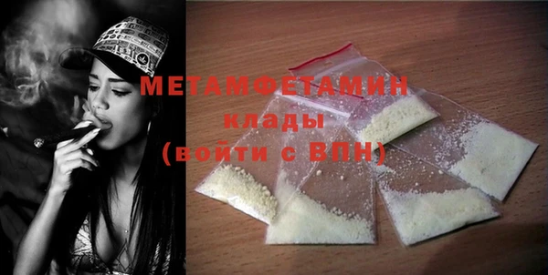 MDMA Premium VHQ Мегион