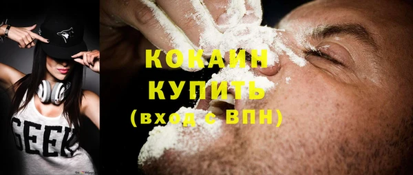 экстази Медногорск