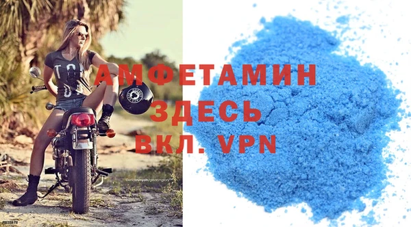 MDMA Premium VHQ Мегион