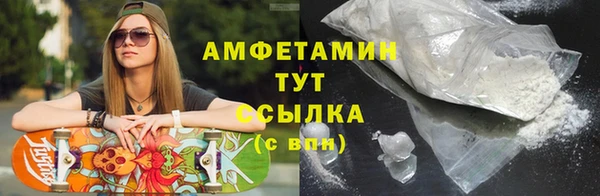 MDMA Premium VHQ Мегион