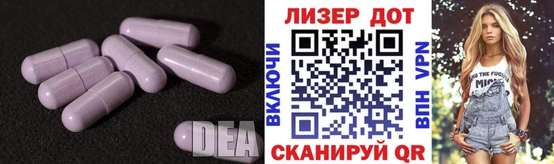 Купить закладки  Ярцево  Лсд 25 экстази ecstasy 