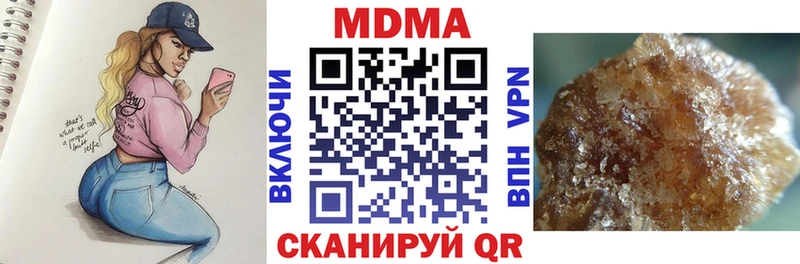Купить где  Ярцево  MDMA кристаллы 