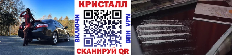 Купить закладки Ярцево МЕТАМФЕТАМИН пудра