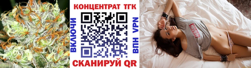 Дистиллят ТГК THC oil Купить где Ярцево