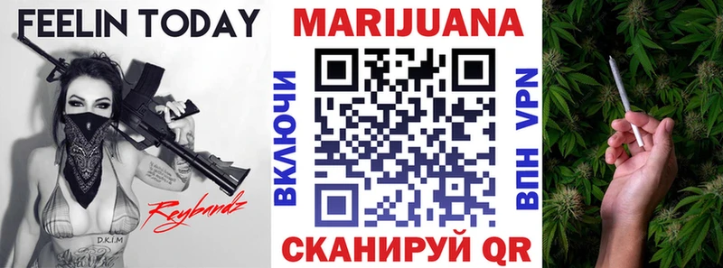 Купить закладки  Ярцево  МАРИХУАНА гибрид 